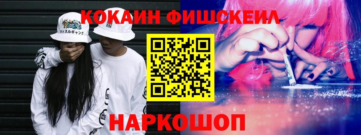 Cocaine Перу  КОКАИН  Белореченск  Cocaine Боливия  Вход с VPN 