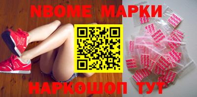 кокаин колумбия Отрадный