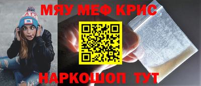 кокаин колумбия Отрадный