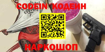 каннабис Отрадное