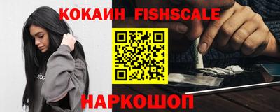 каннабис Отрадное