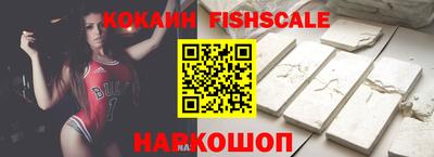 кокаин колумбия Отрадный
