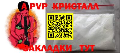 кокаин колумбия Отрадный