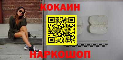 соль ск Павлово