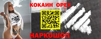 каннабис Отрадное
