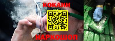 каннабис Отрадное