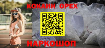 каннабис Отрадное