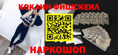 каннабис Отрадное