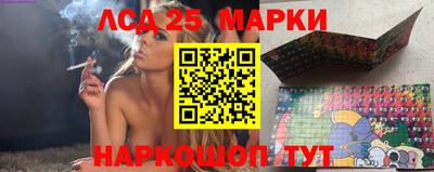 каннабис Отрадное