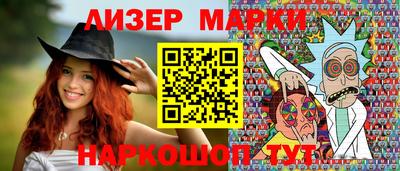 каннабис Отрадное