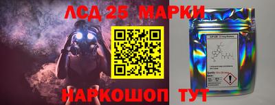 соль ск Павлово
