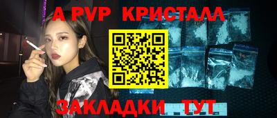 соль ск Павлово