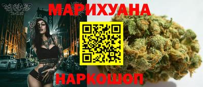 каннабис Отрадное