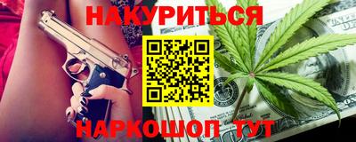 кокаин колумбия Отрадный