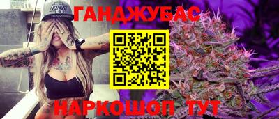 кокаин колумбия Отрадный