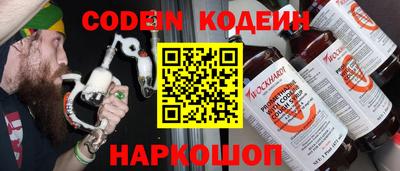 каннабис Отрадное
