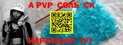 каннабис Отрадное