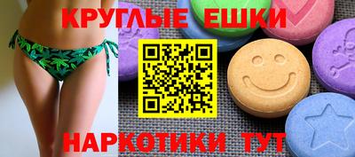 соль ск Павлово