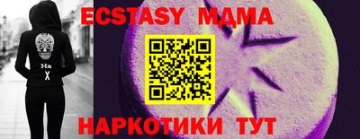 соль ск Павлово