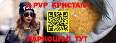 кокаин колумбия Отрадный