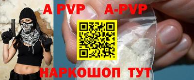 кокаин колумбия Отрадный