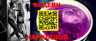кокаин колумбия Отрадный