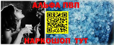 соль ск Павлово