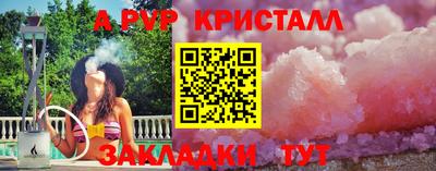каннабис Отрадное