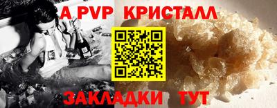 кокаин колумбия Отрадный