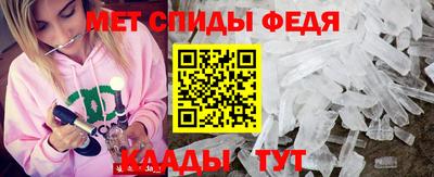 каннабис Отрадное
