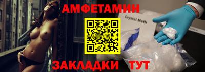 соль ск Павлово