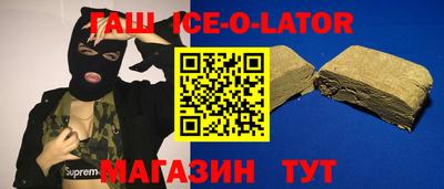 соль ск Павлово