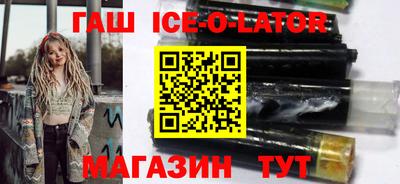 каннабис Отрадное