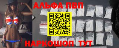 соль ск Павлово