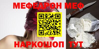 каннабис Отрадное
