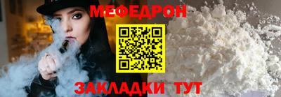соль ск Павлово