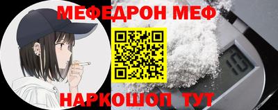 соль ск Павлово